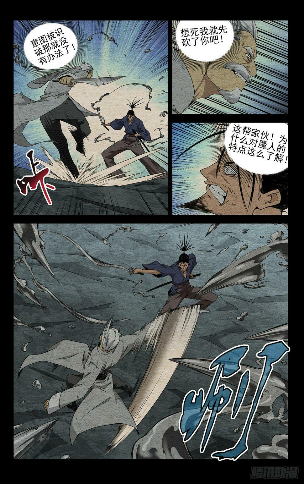 28.出其不意3
