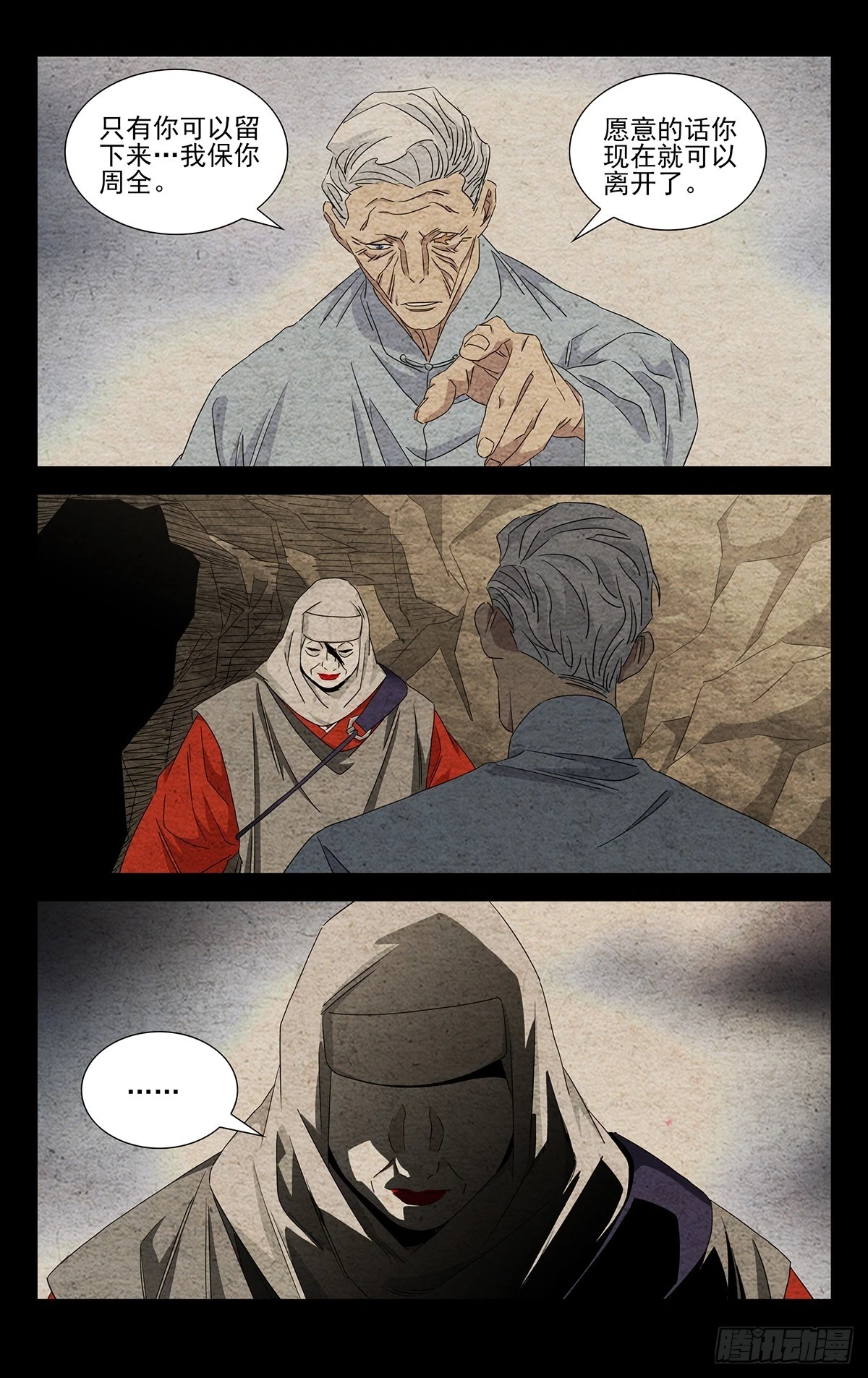 24.怪可惜的16