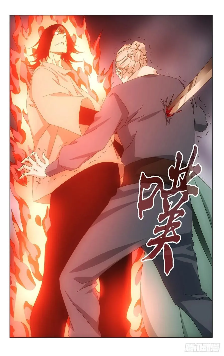54.吵死了……9