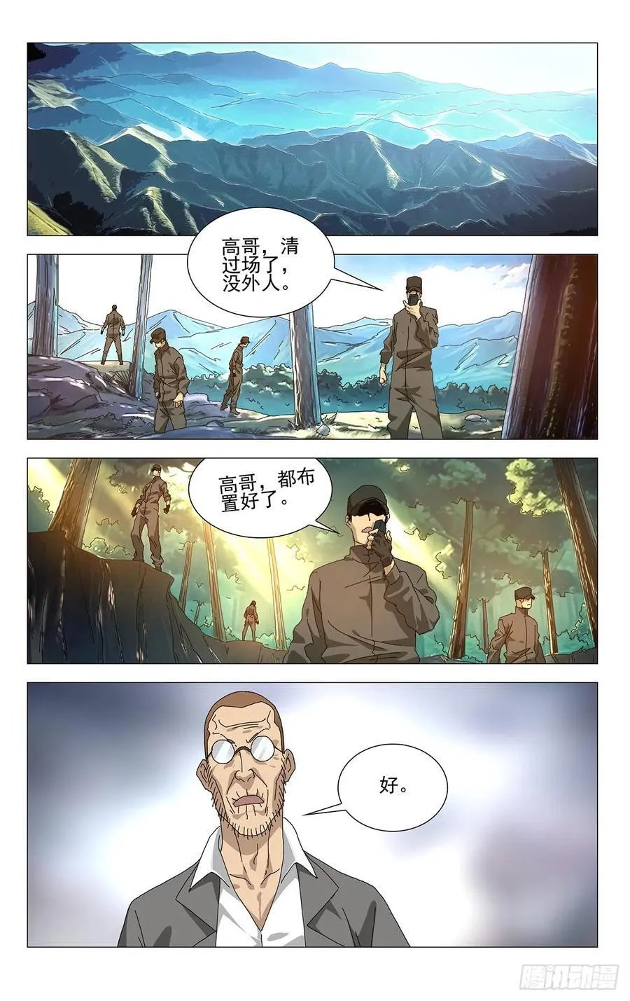 58.第一次……11