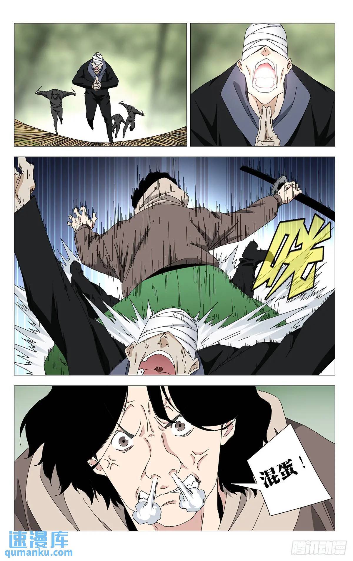 42.缠斗14