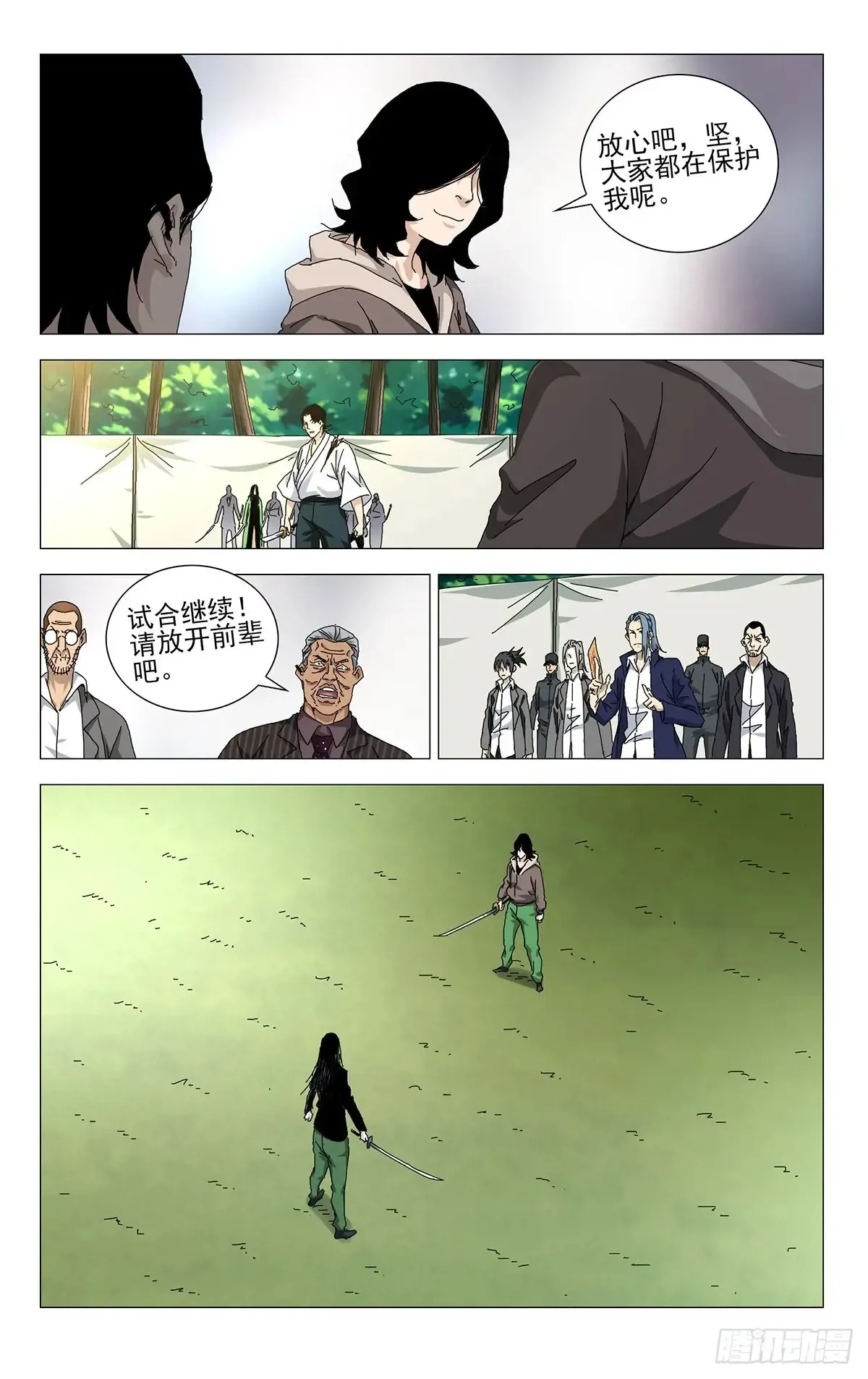 60.你比刚才那家伙强16
