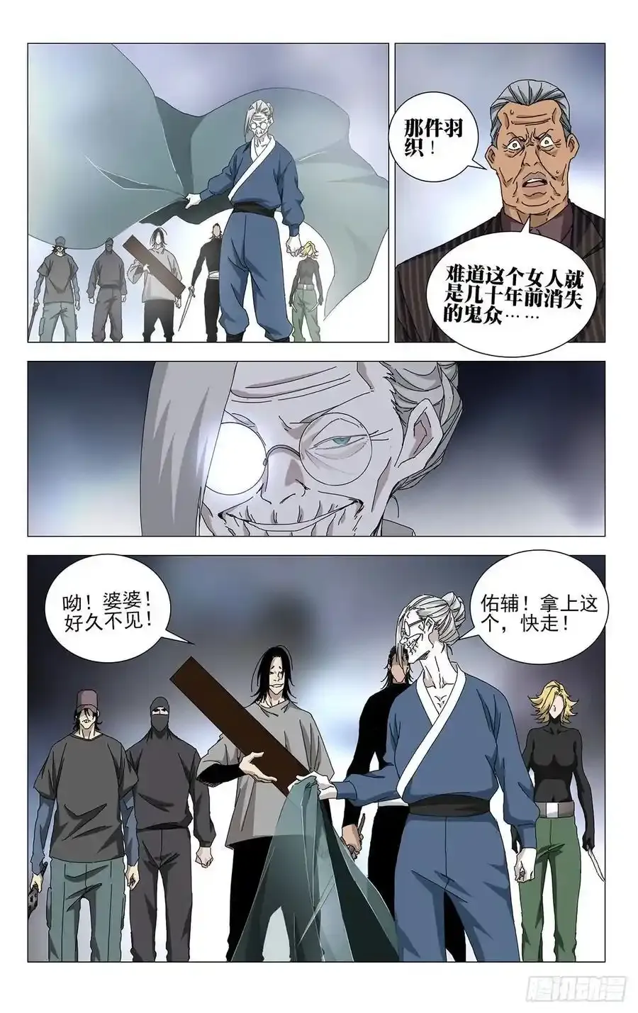 52.别挡路15
