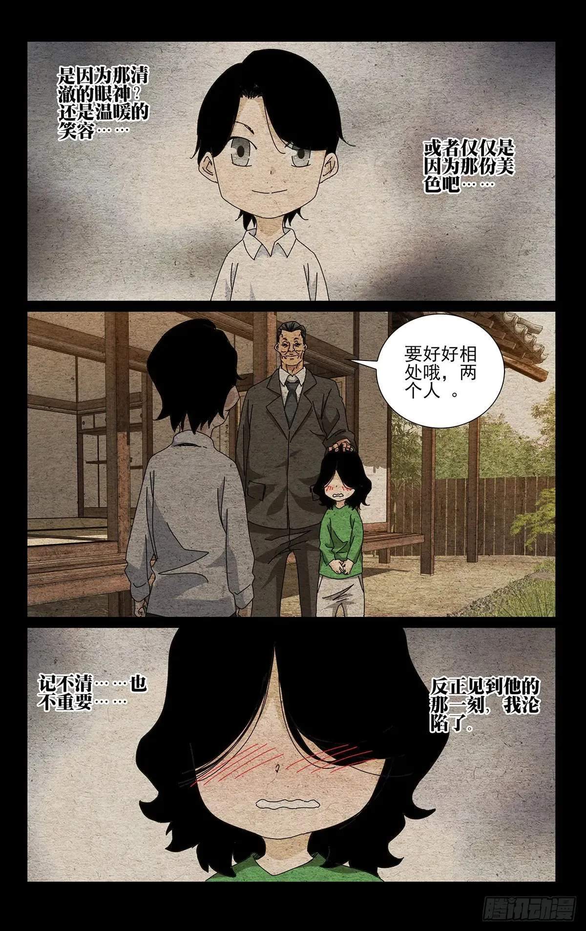 62.最忽视的人0