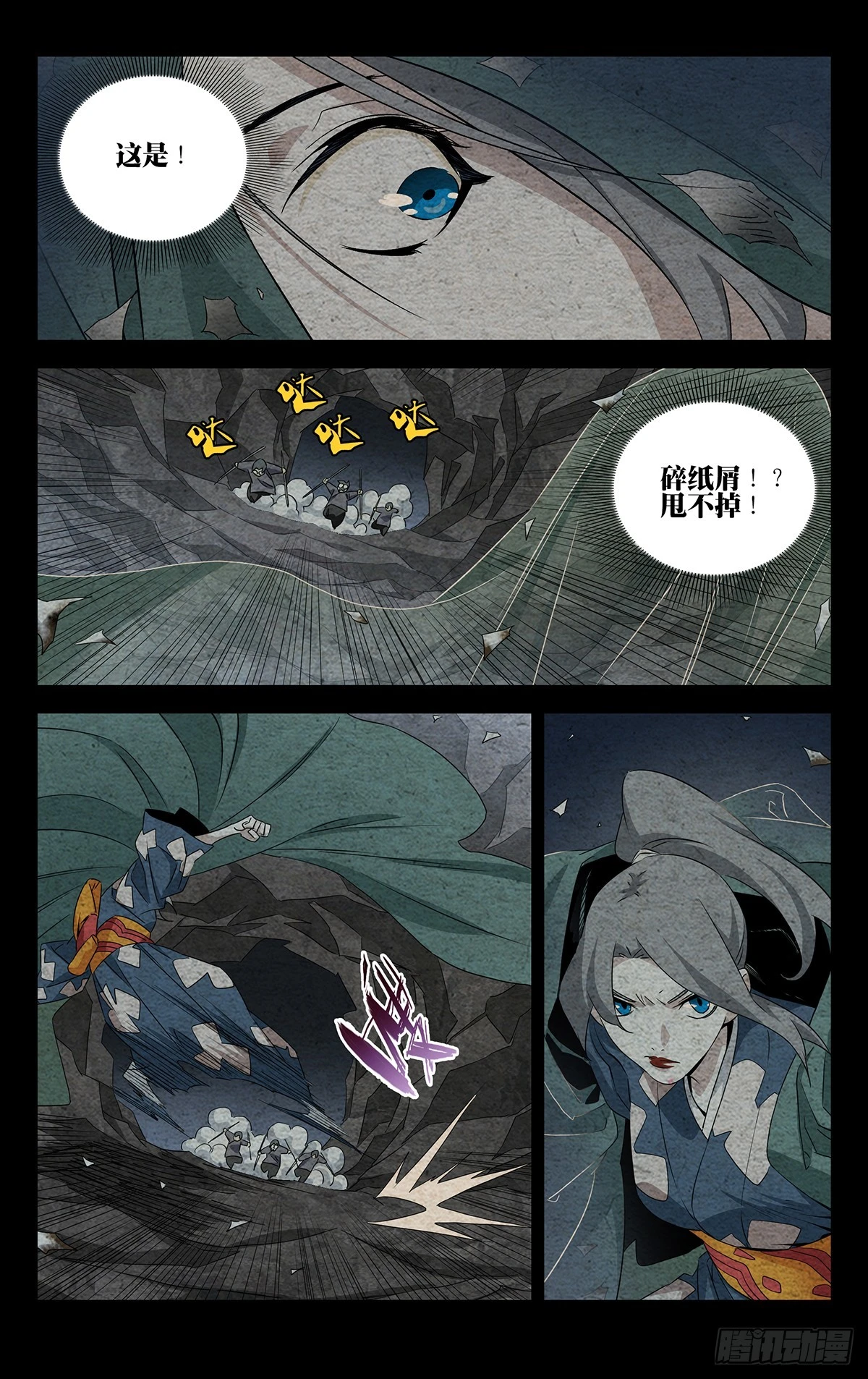 22.任性的代价17