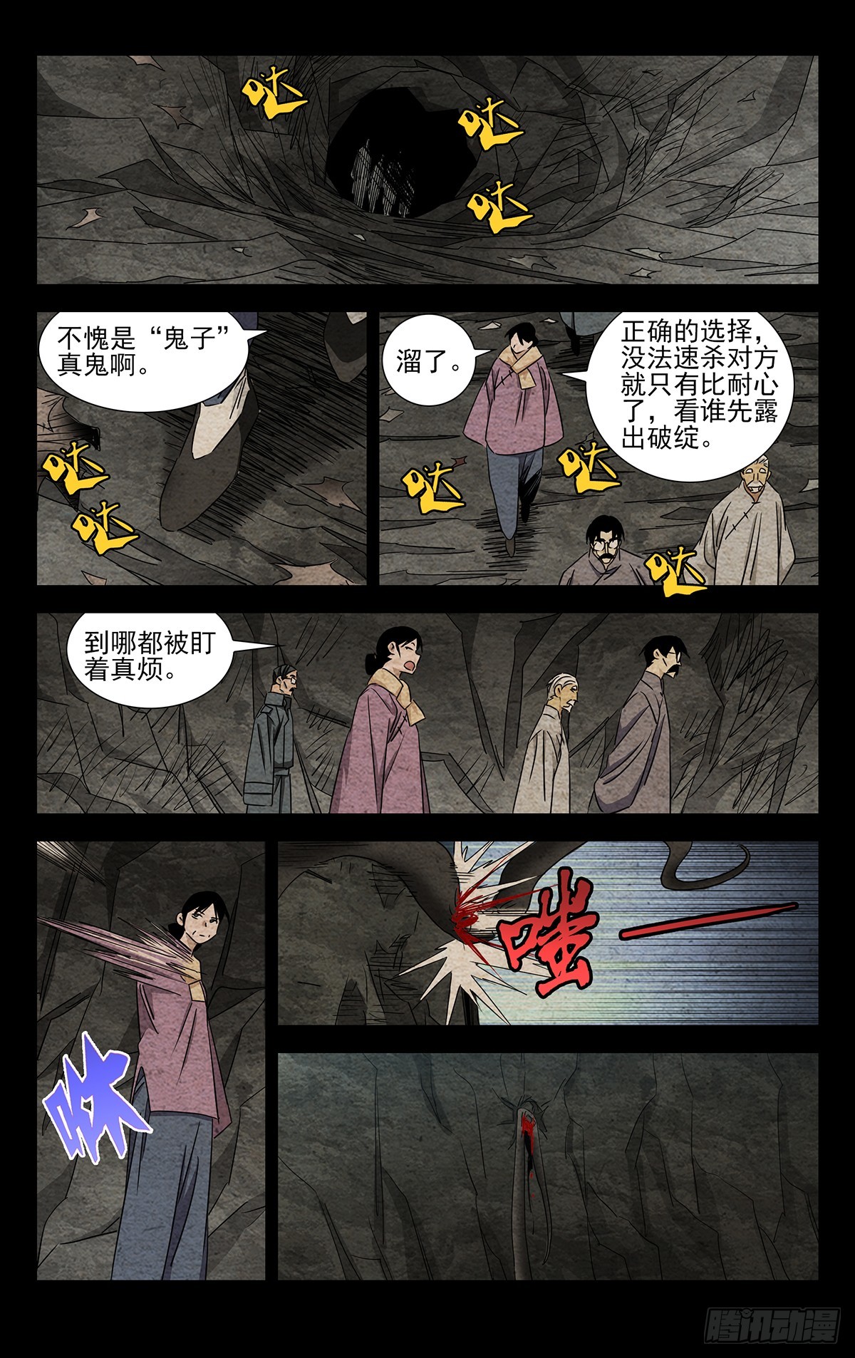 17.小安叔10