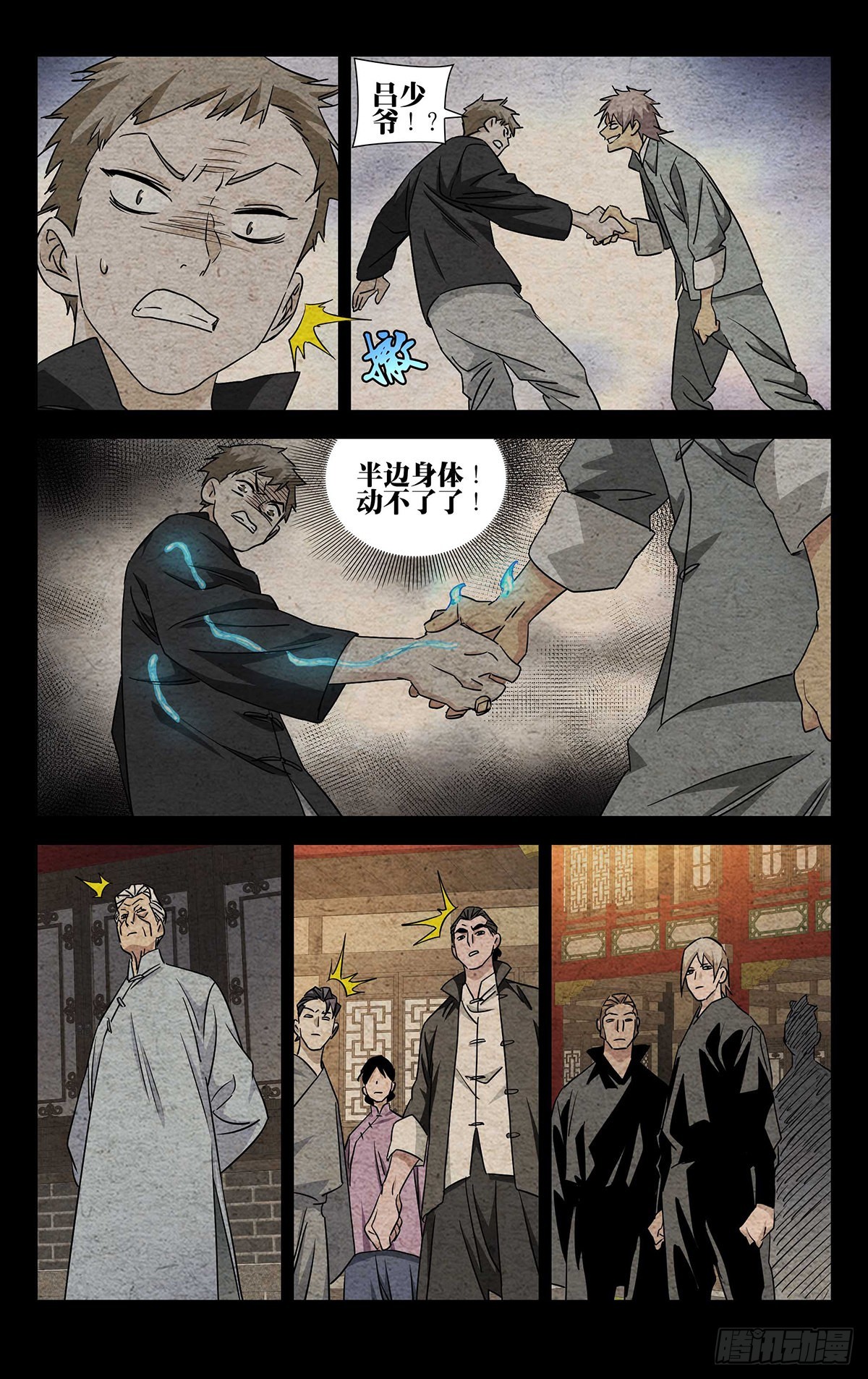 6.不装了，摊牌了14