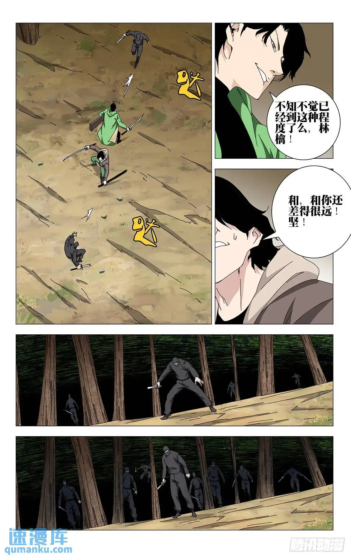 43.还有吗？！15