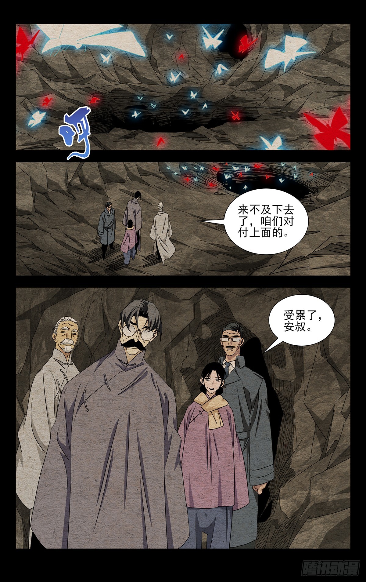 15.瑛太12