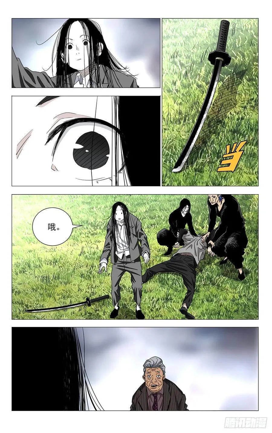 56.那就打喽1
