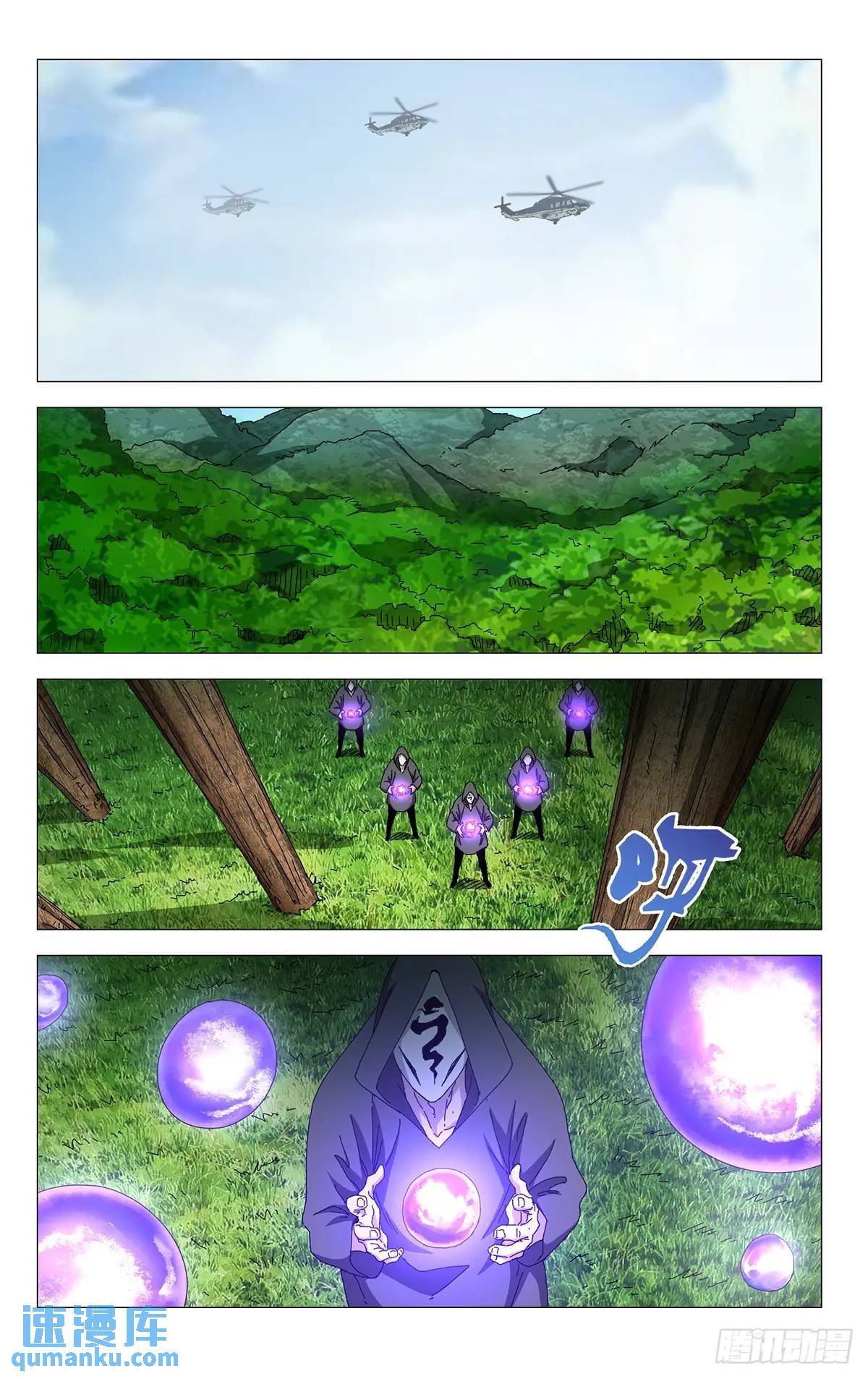 41.遇袭2