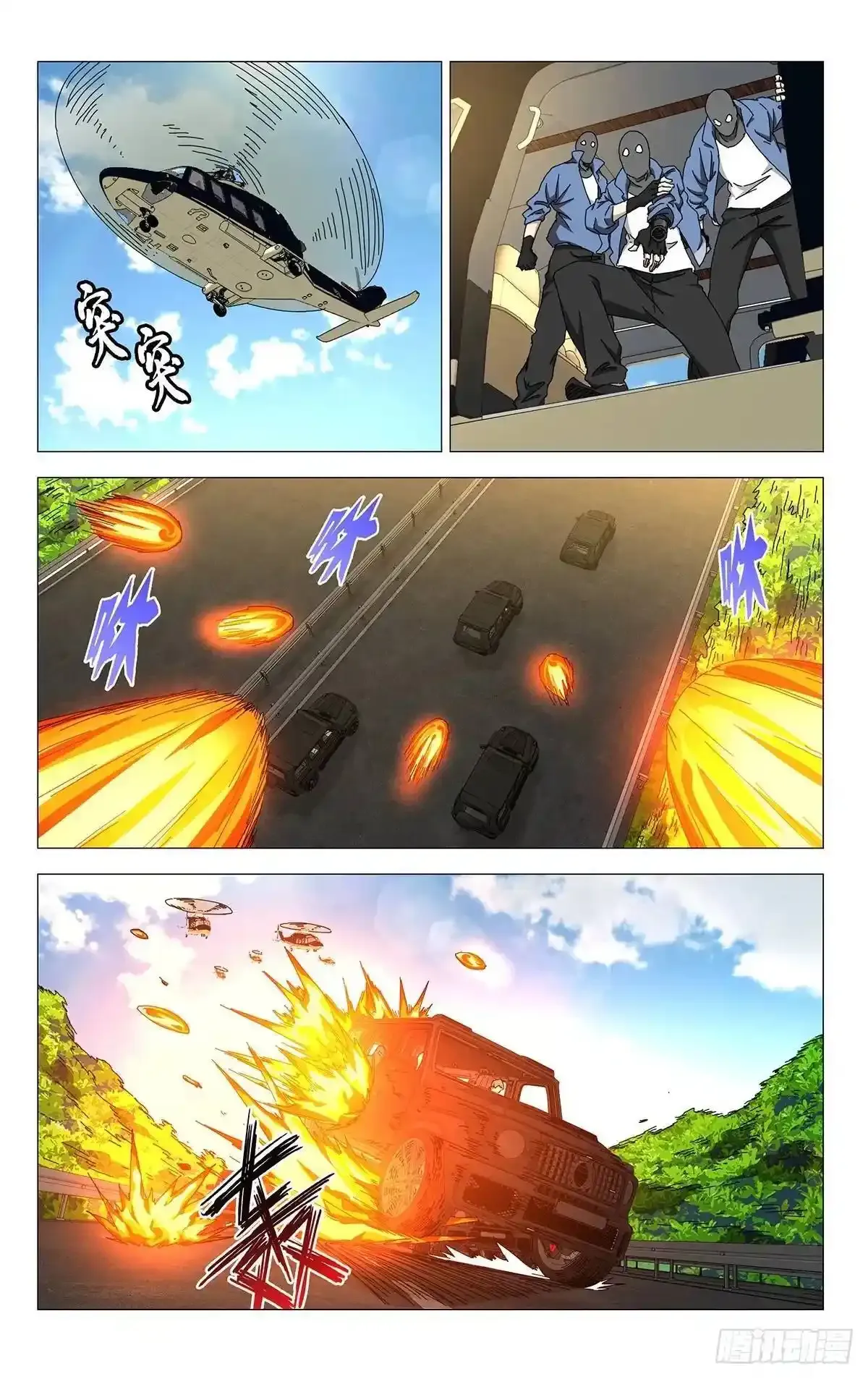46.大闹一场4