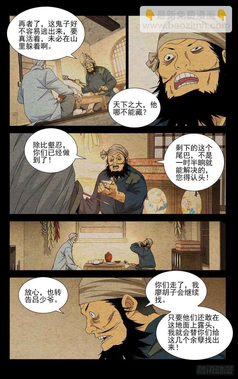 35.有个不情之请6
