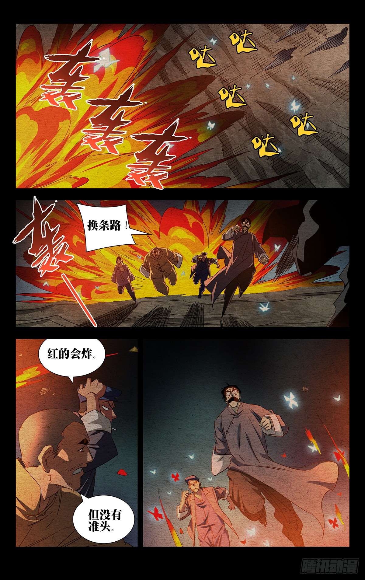 15.瑛太6