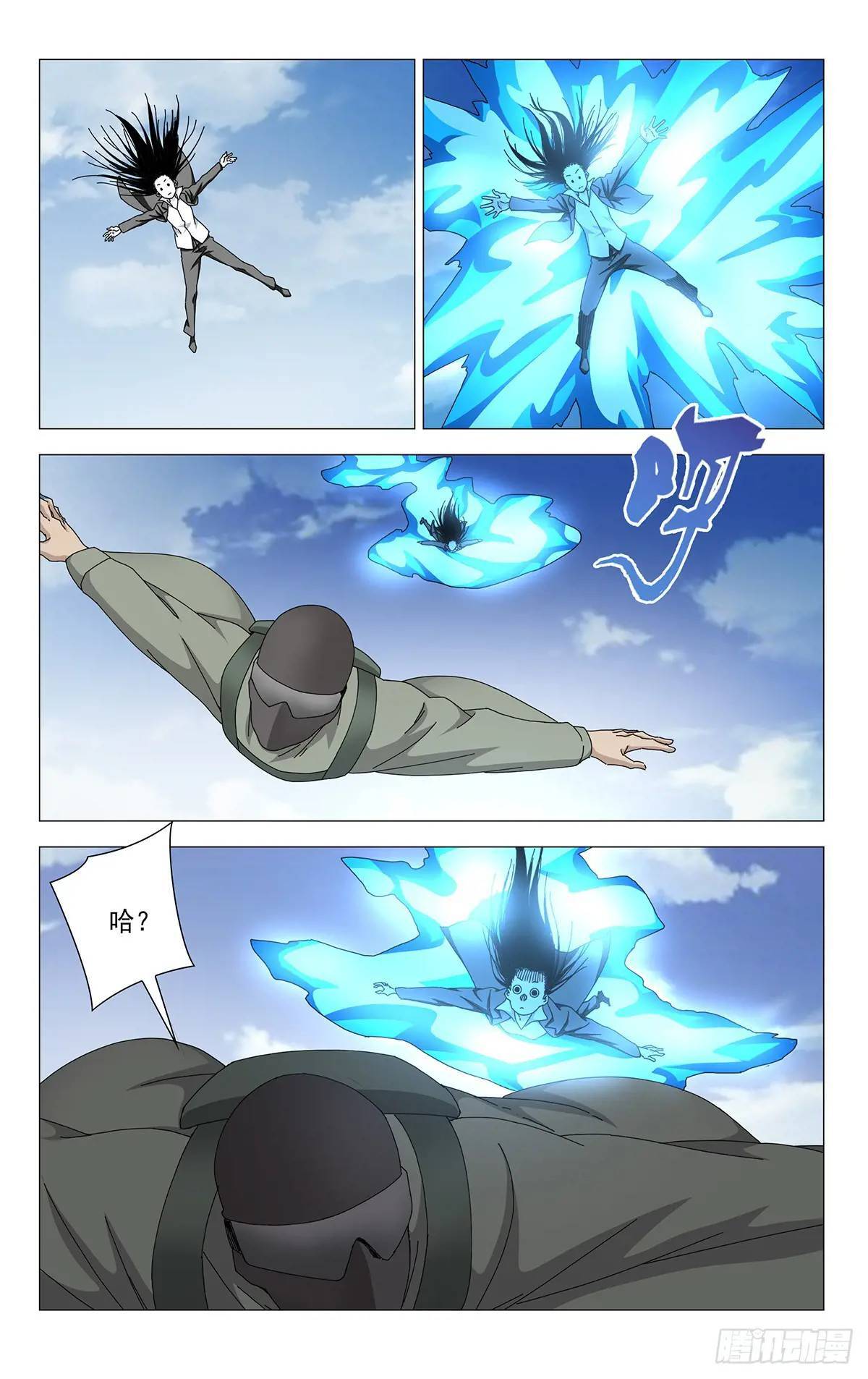 41.遇袭15