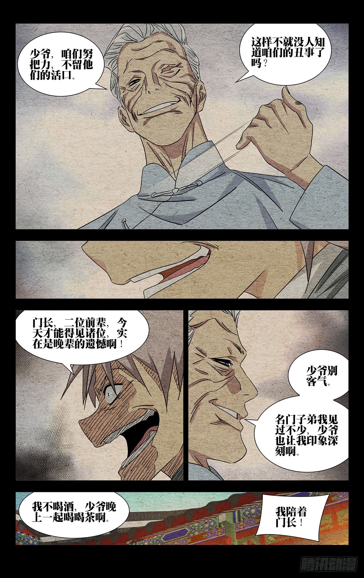 8.什么约定？9