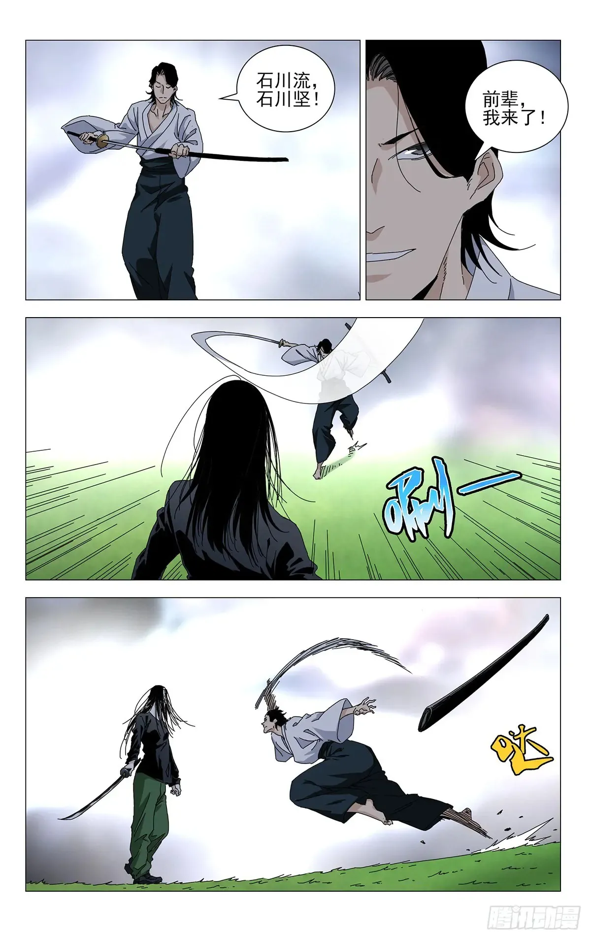 59.无聊的包袱3