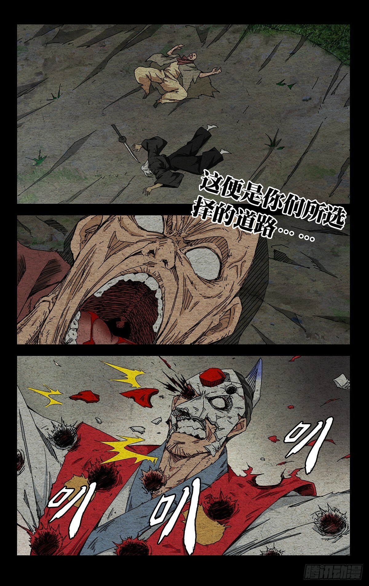 30.带我们找到他！6