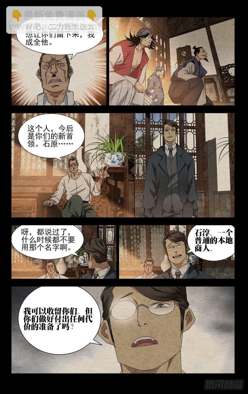 35.有个不情之请13