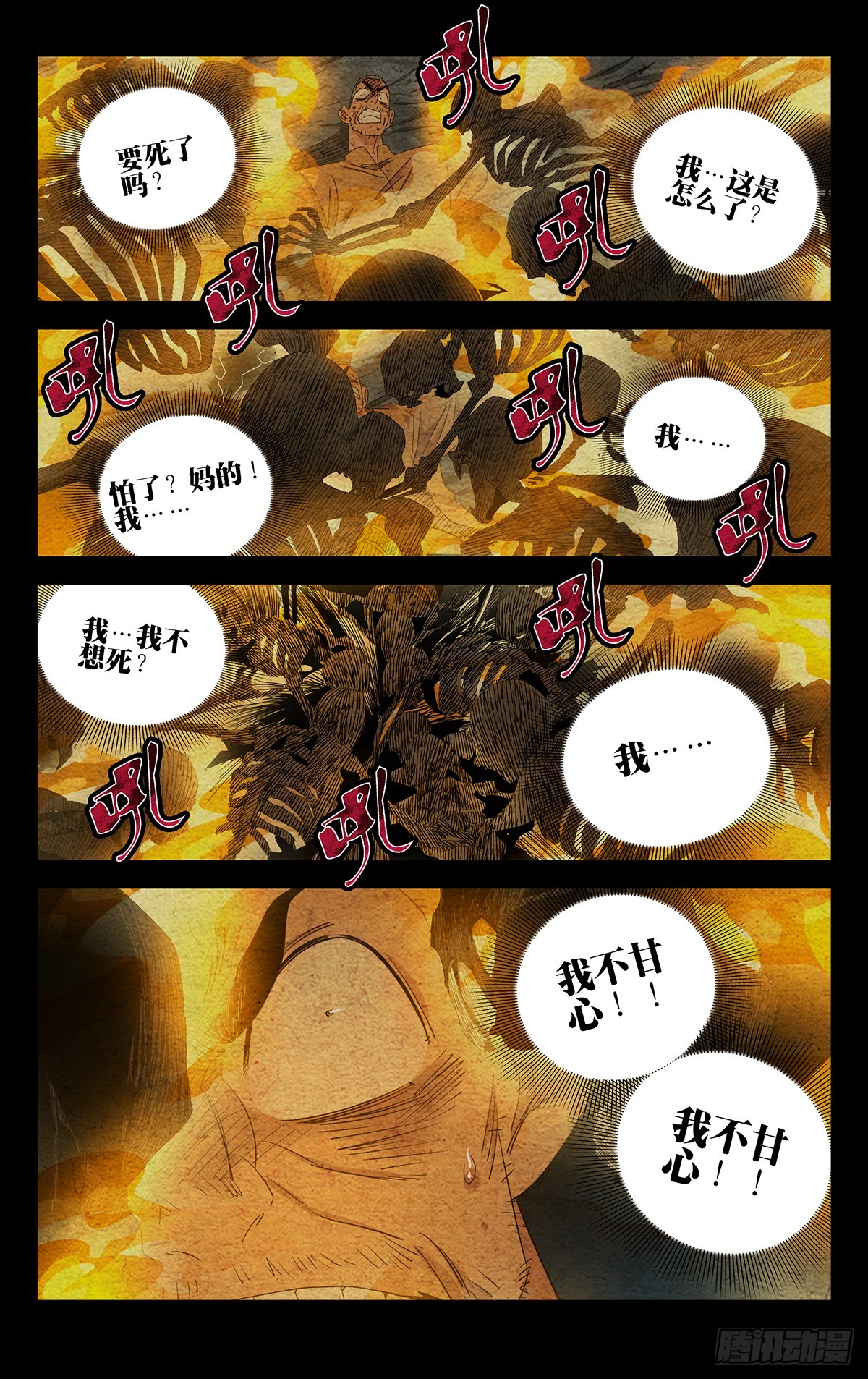 20.激战10