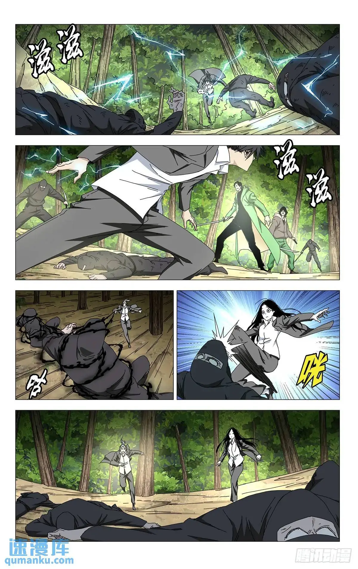 44.欺诈师9
