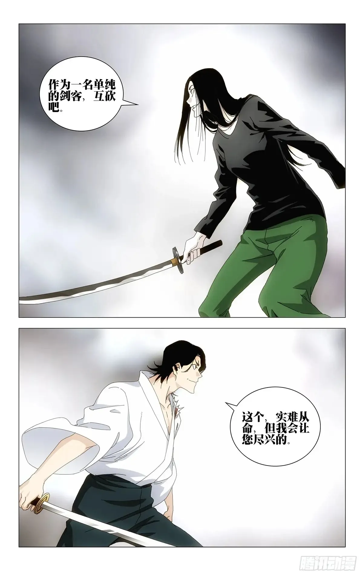 59.无聊的包袱15