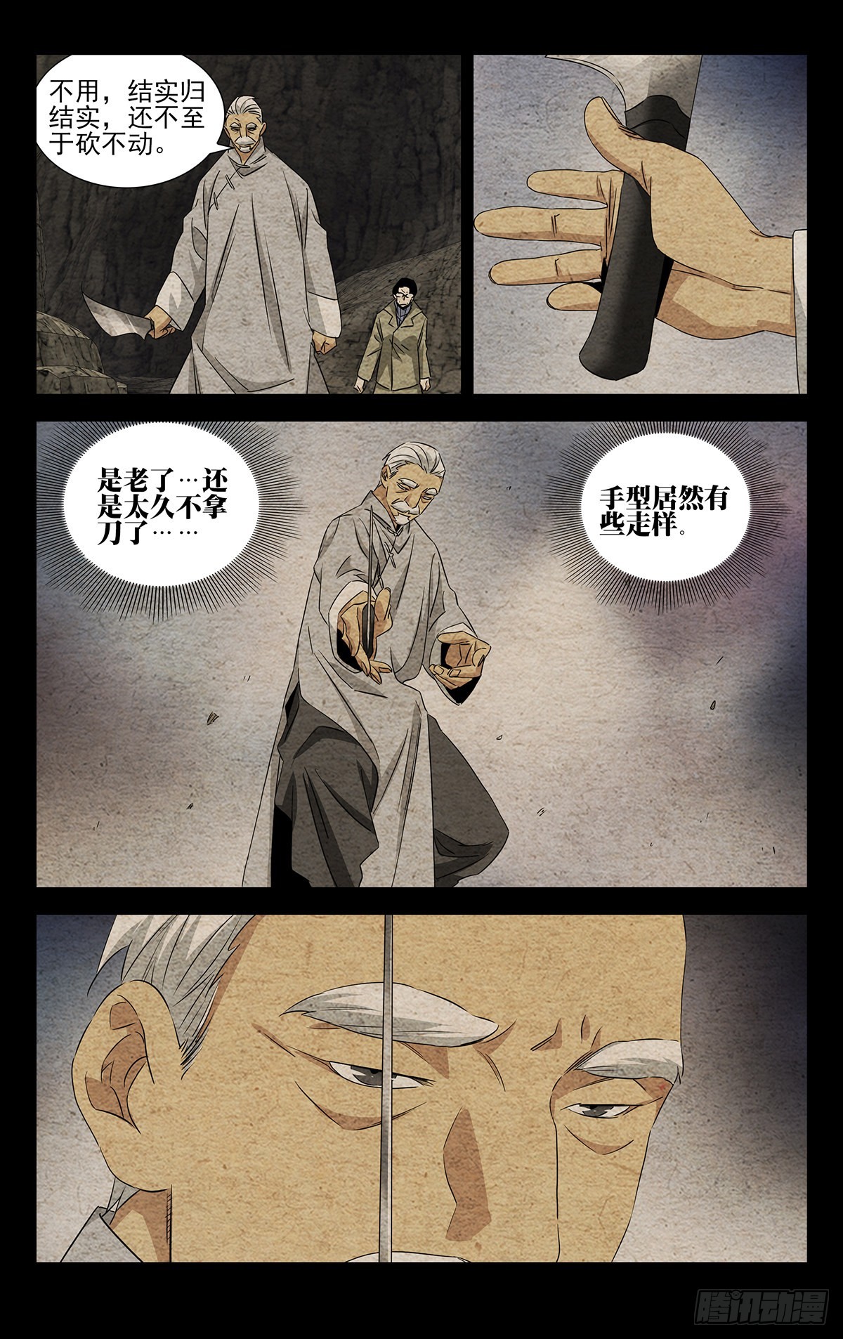 12.打个招呼11