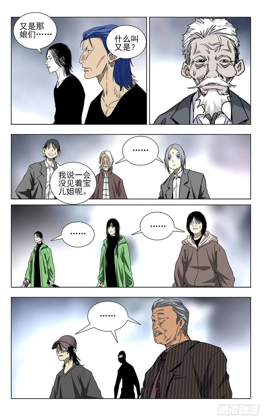 55.因为我姐善良啊！9