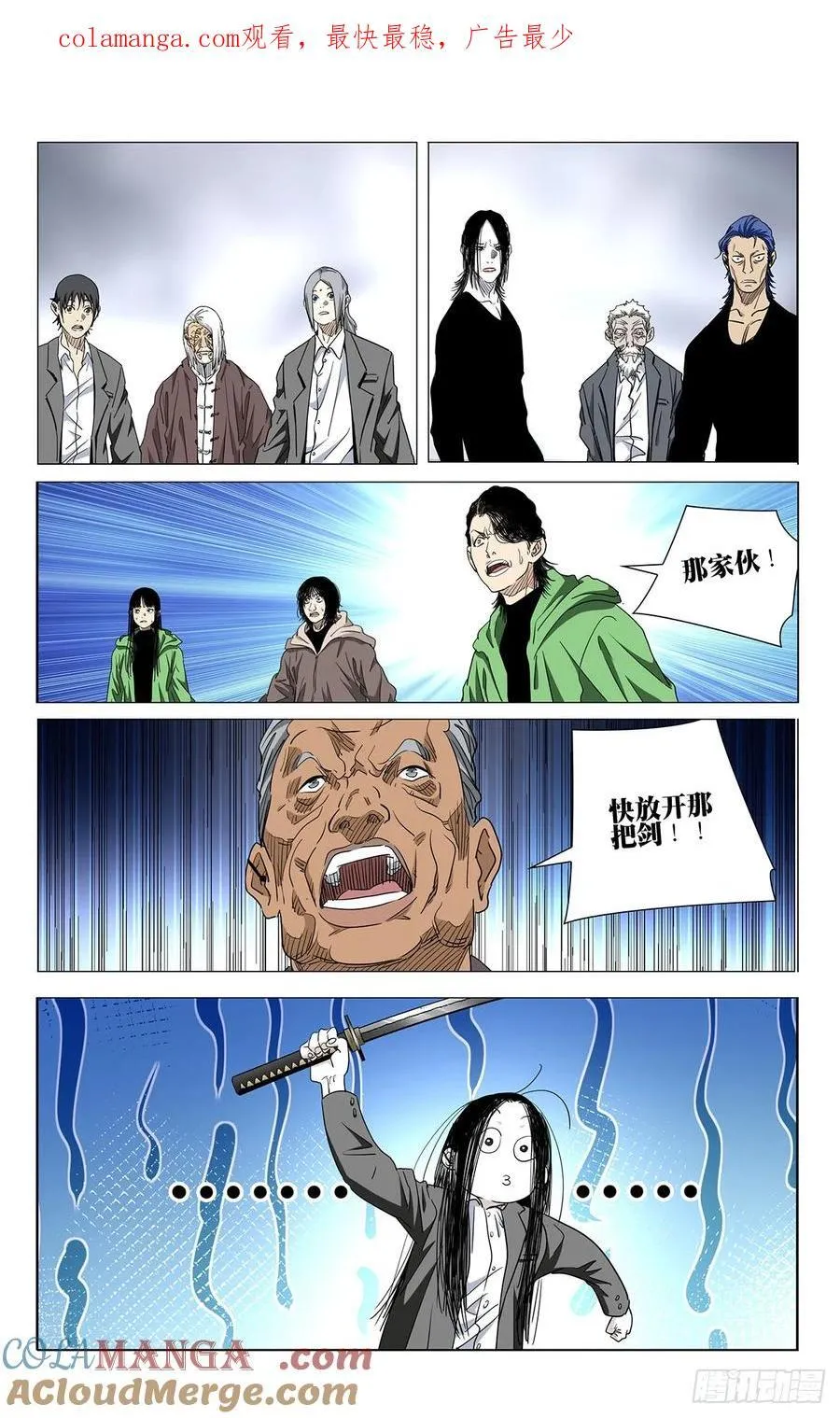 56.那就打喽0