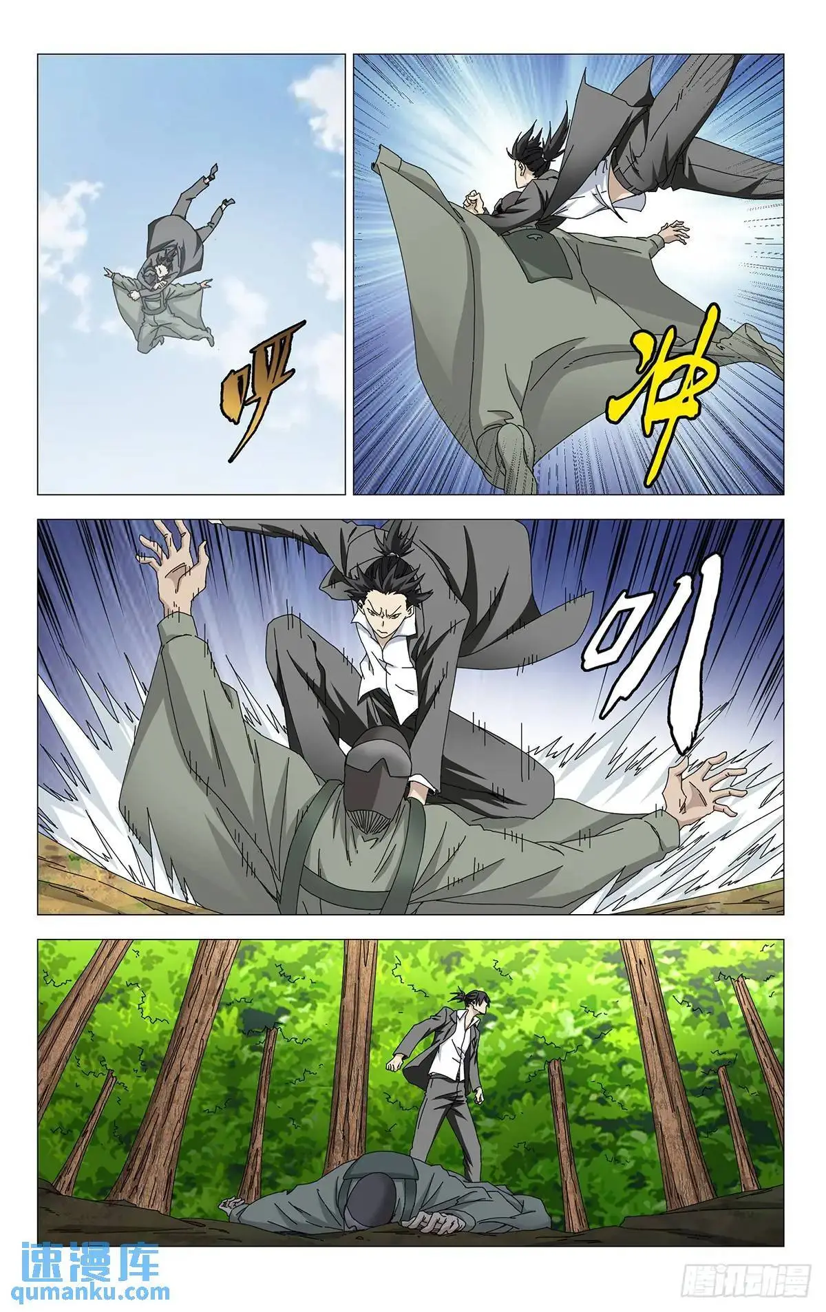 43.还有吗？！0