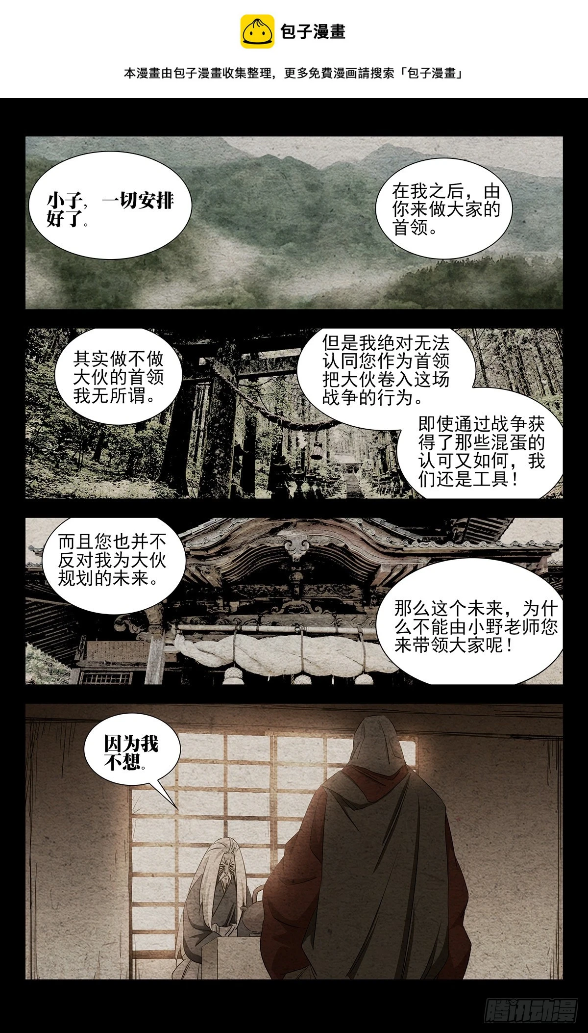 22.任性的代价0
