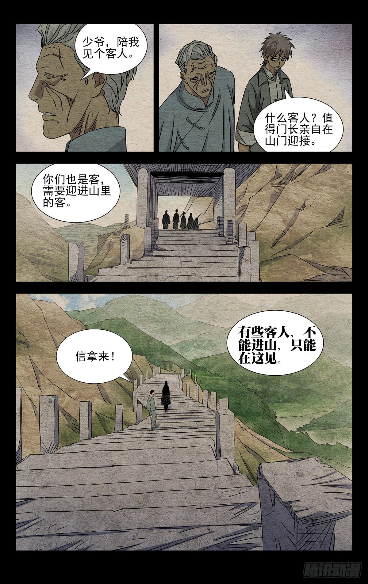 7.只要您的脑袋14