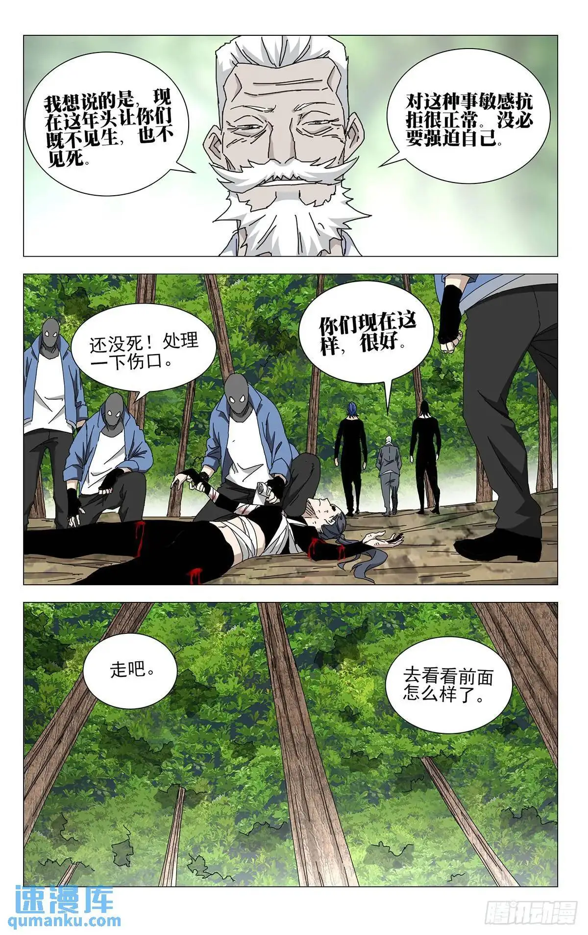 48.出手致命的感觉6