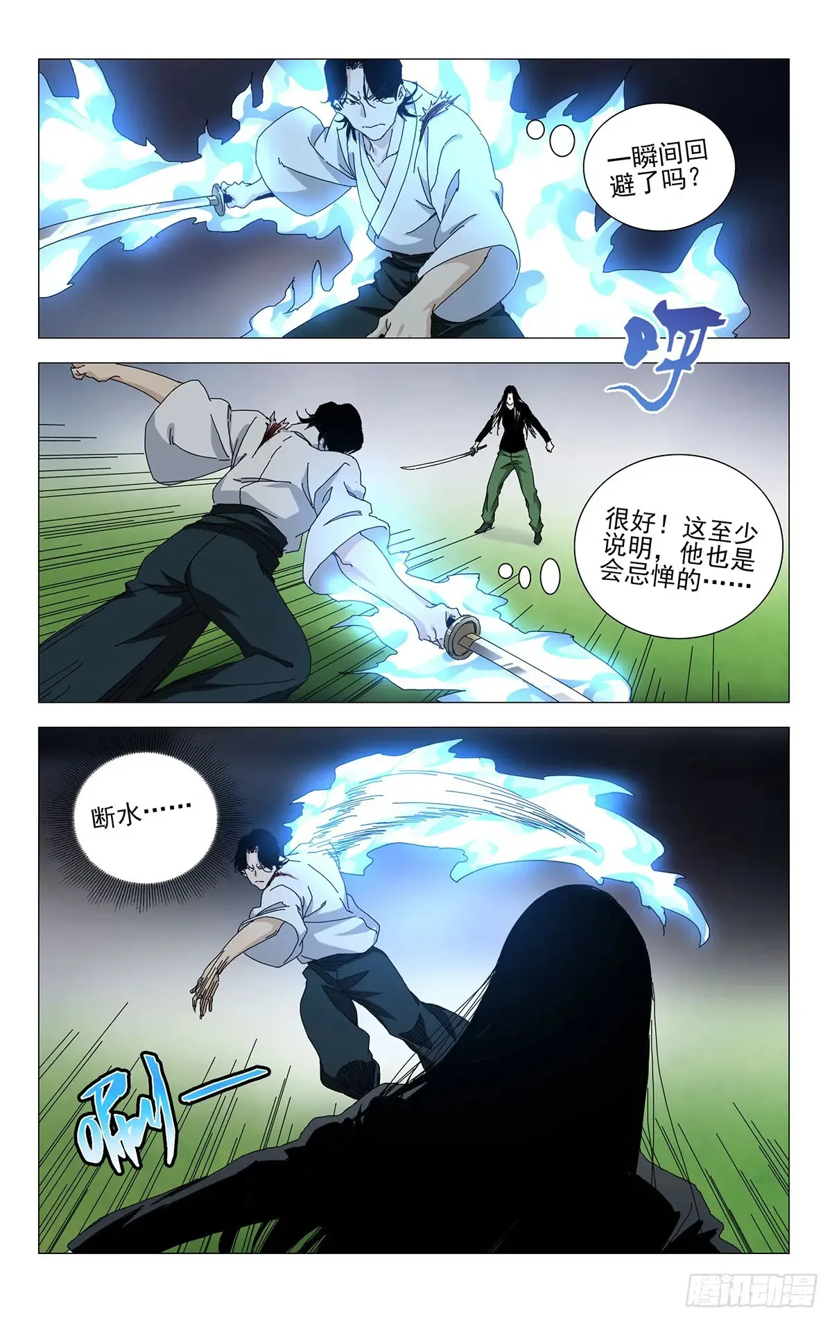 60.你比刚才那家伙强2