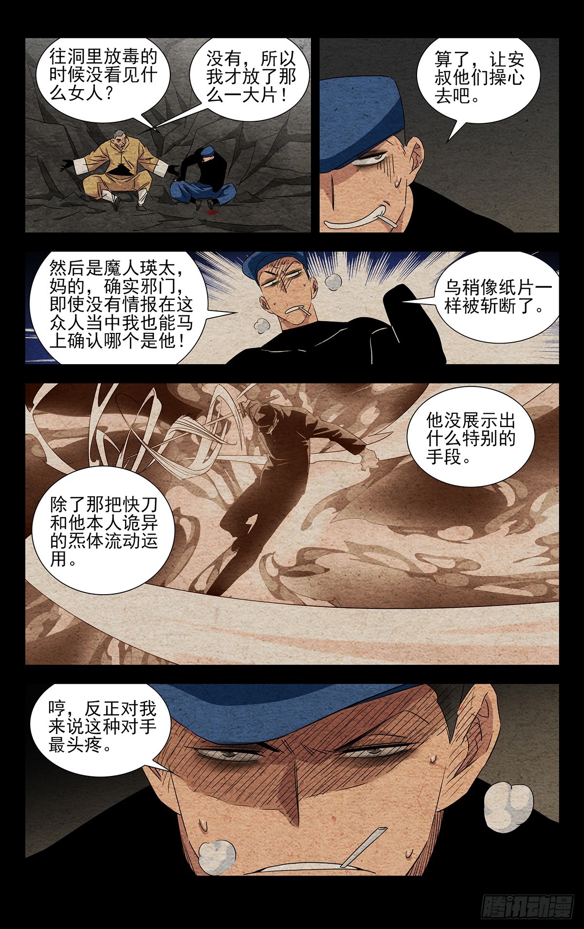 18.优先目标2