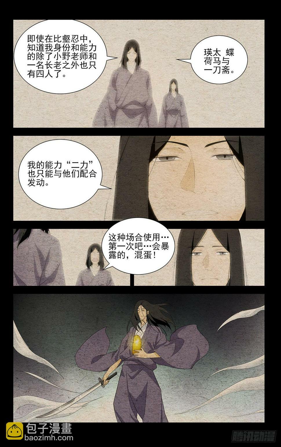 28.出其不意8