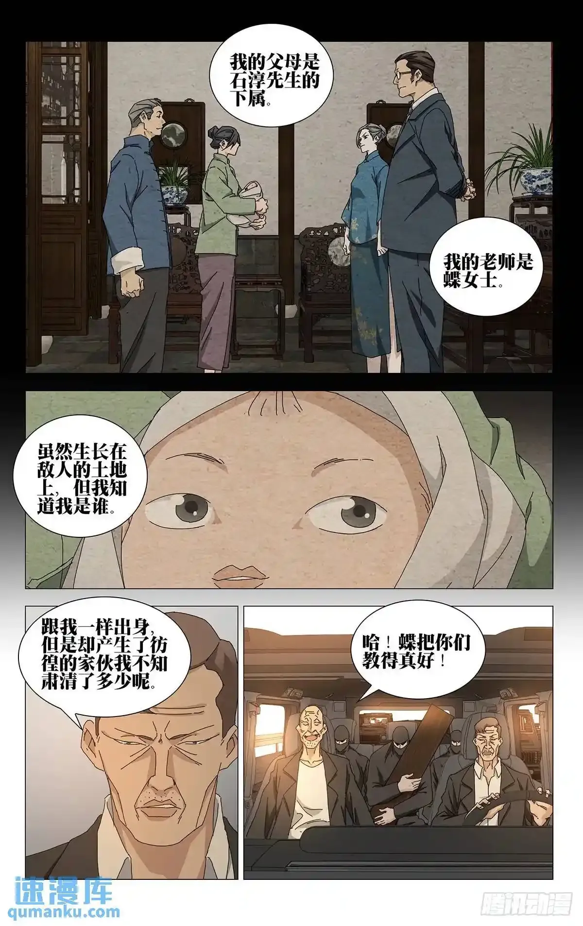 45.不了解的东西4