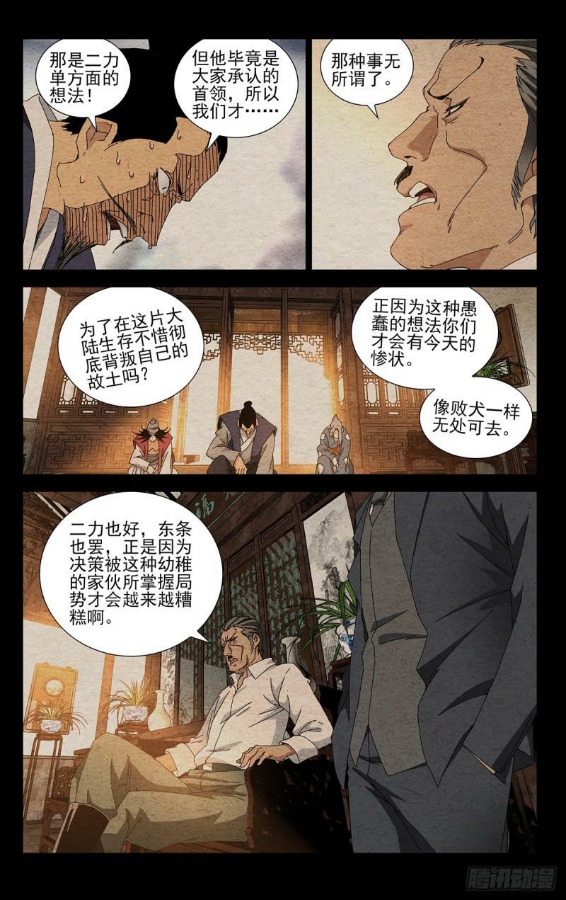35.有个不情之请12
