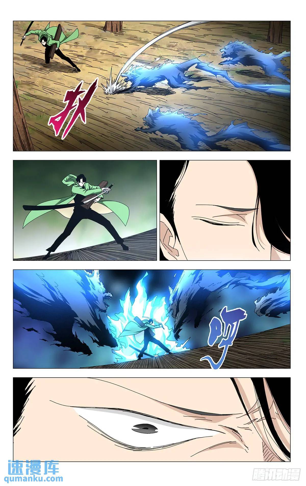 42.缠斗11