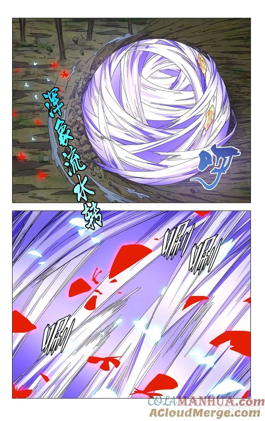 50.“畜生”8