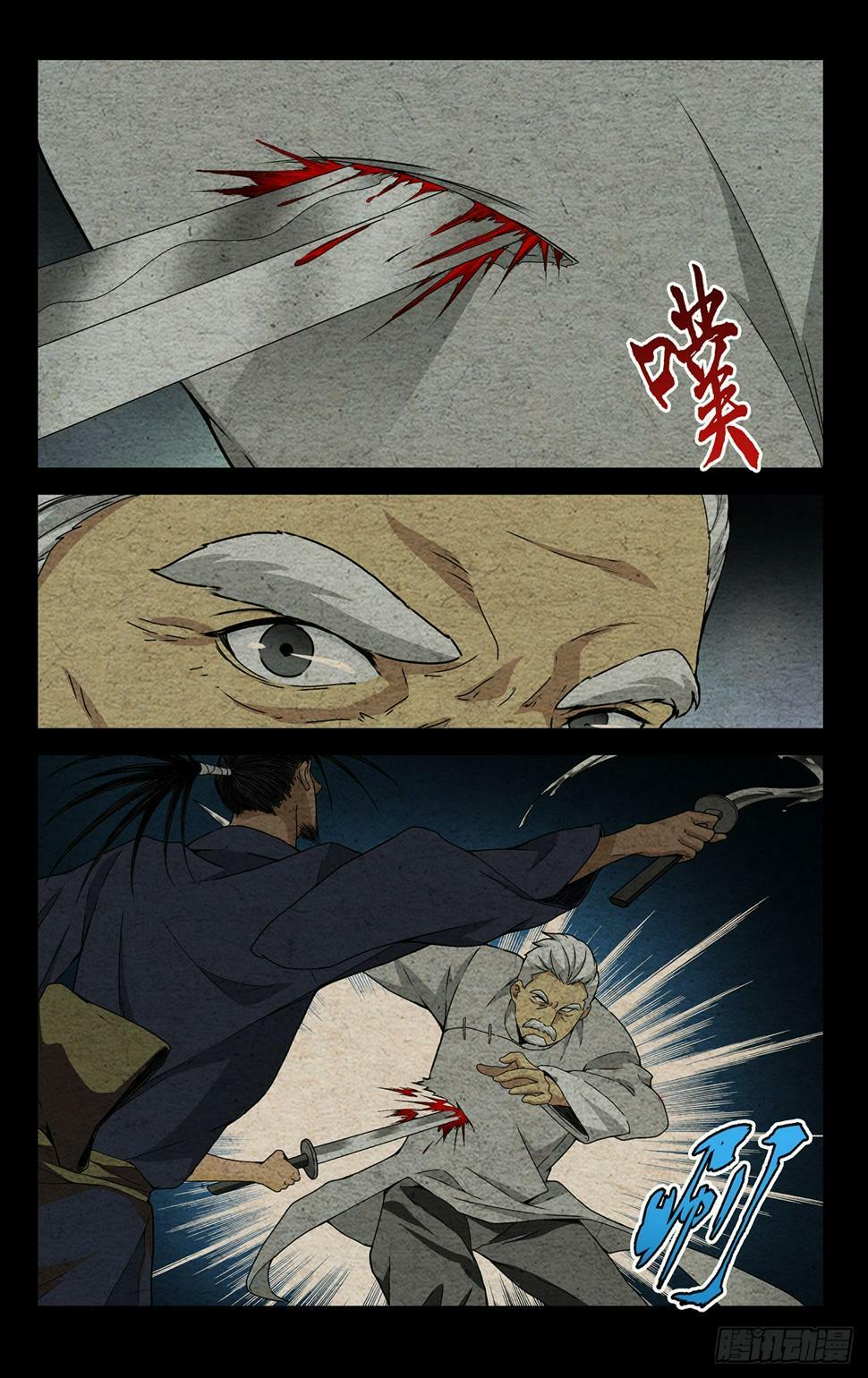 28.出其不意14