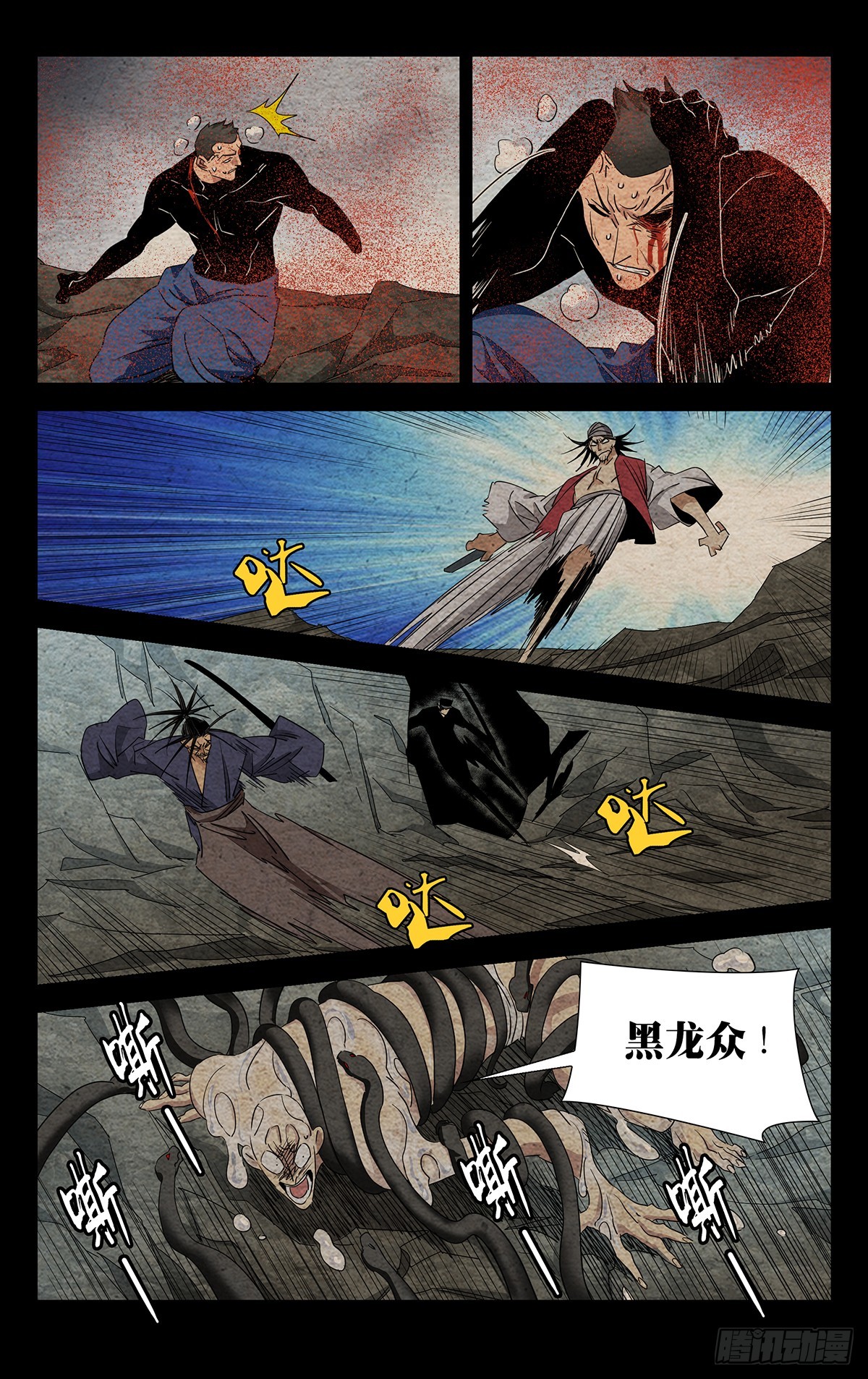 20.激战18