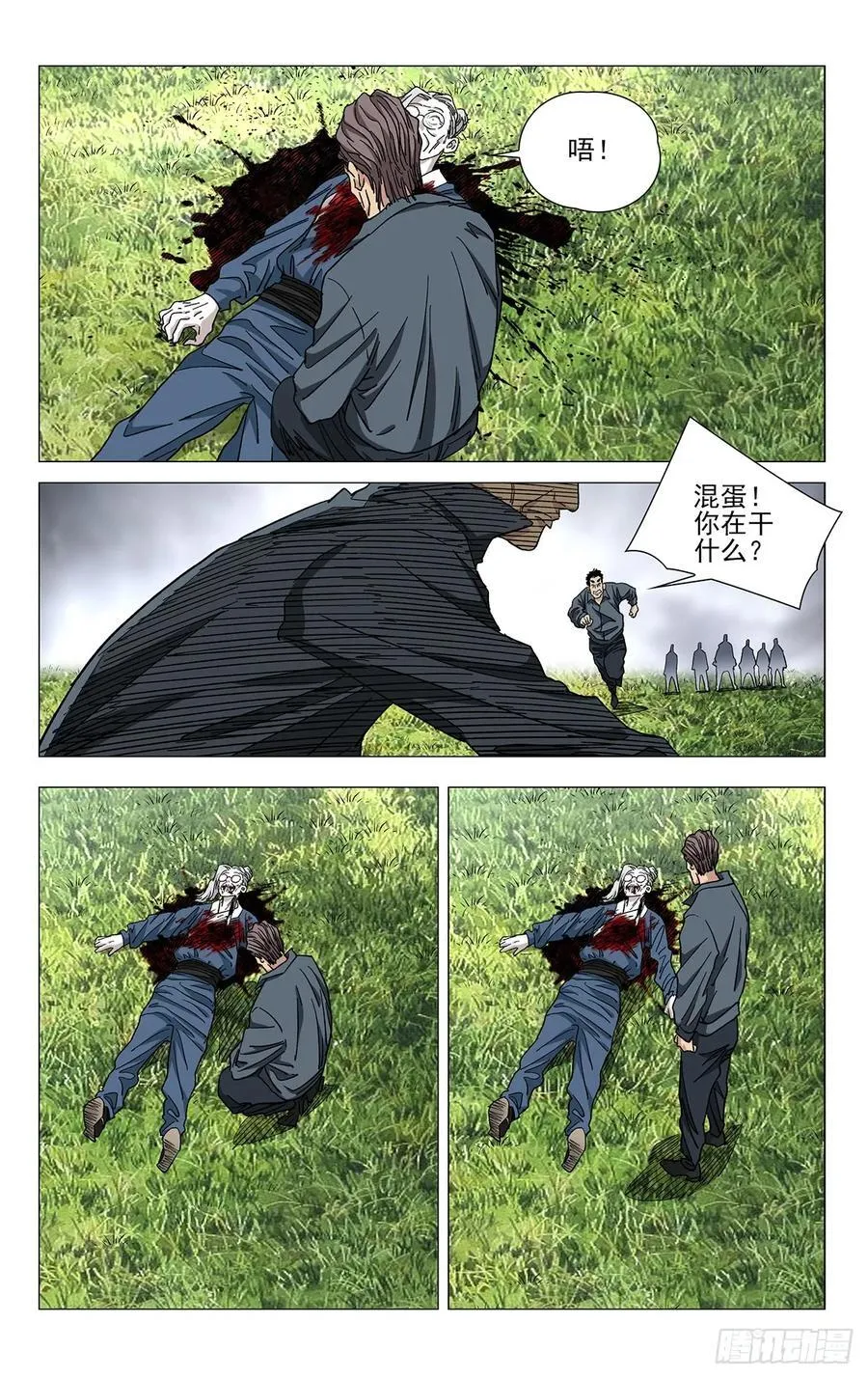 56.那就打喽13