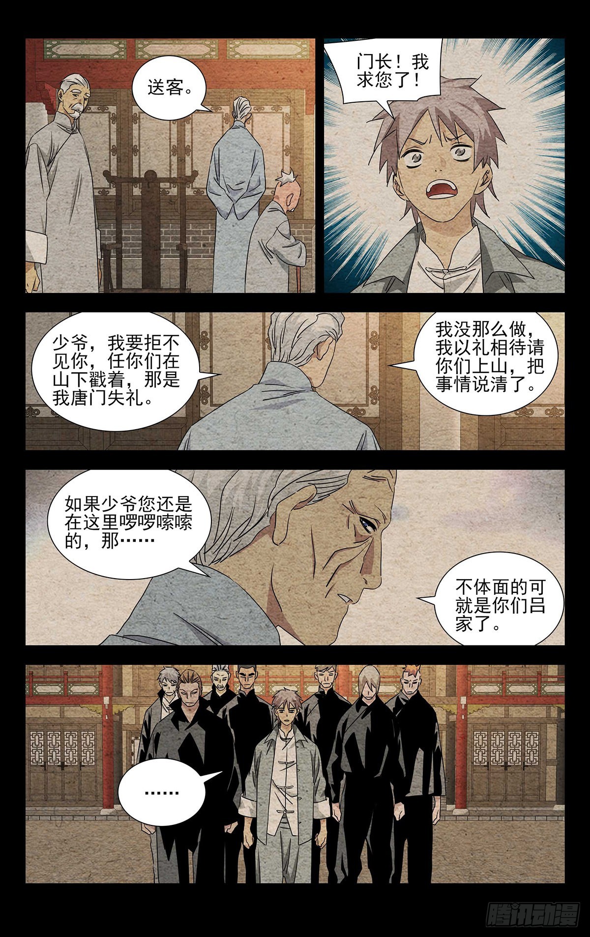 6.不装了，摊牌了8