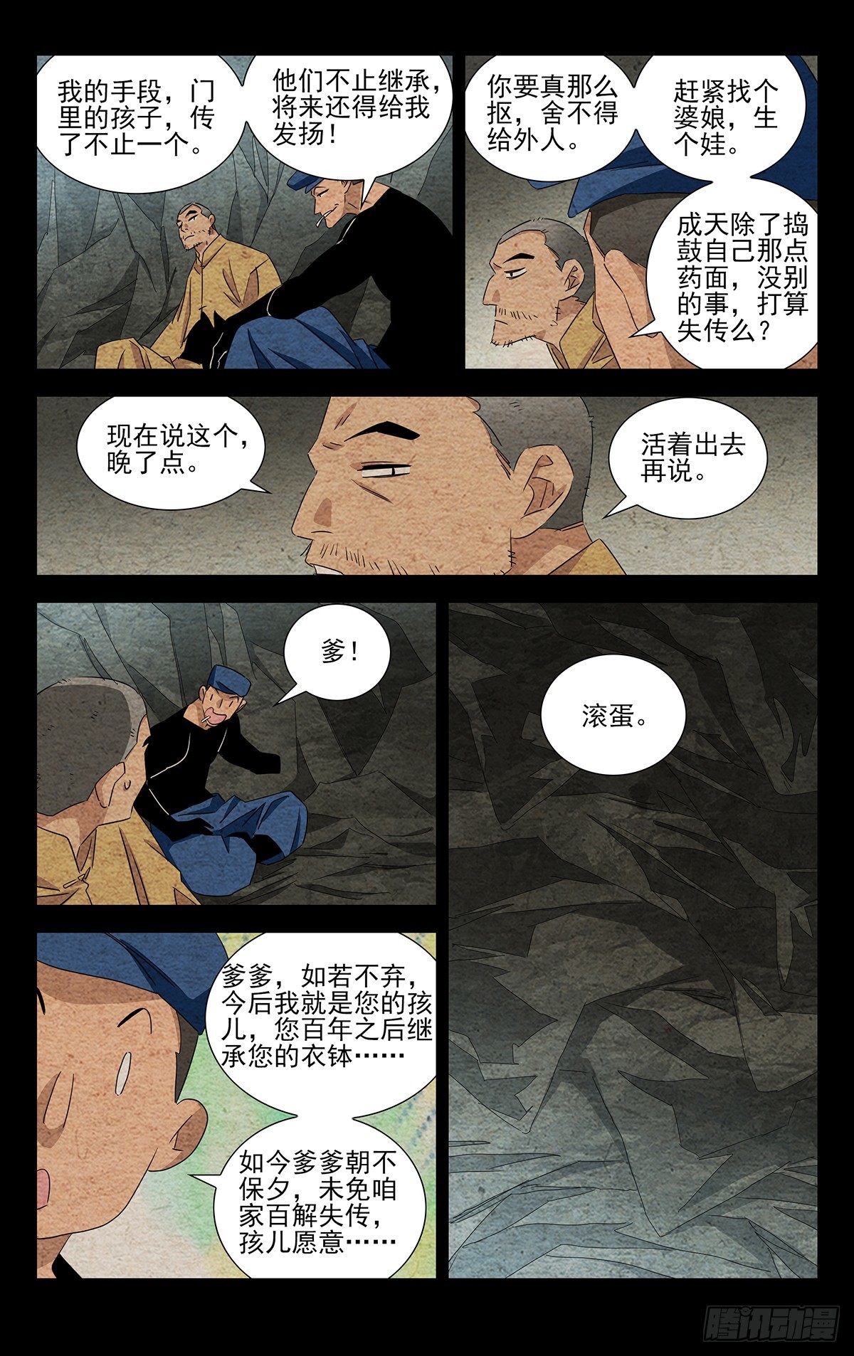 17.小安叔13