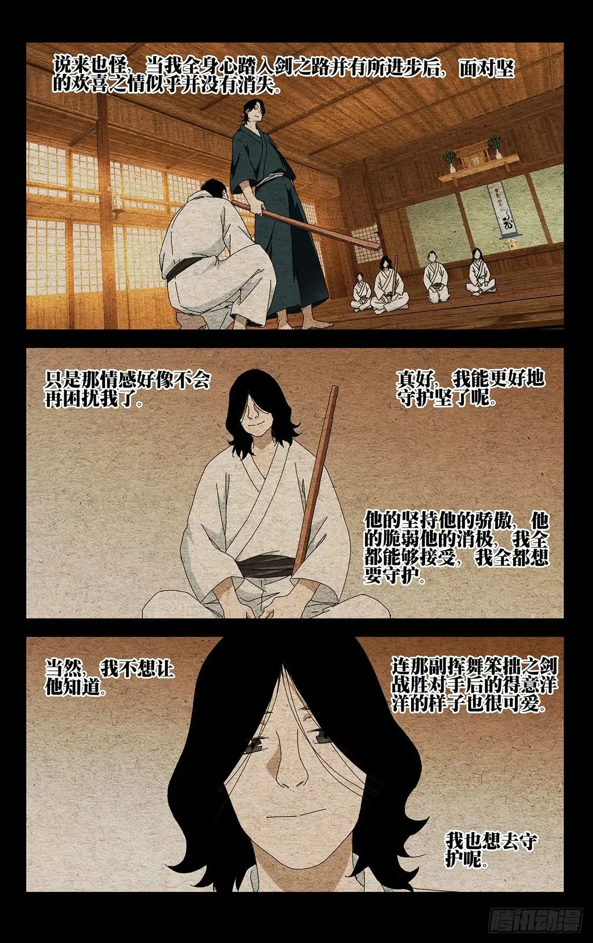 62.最忽视的人8
