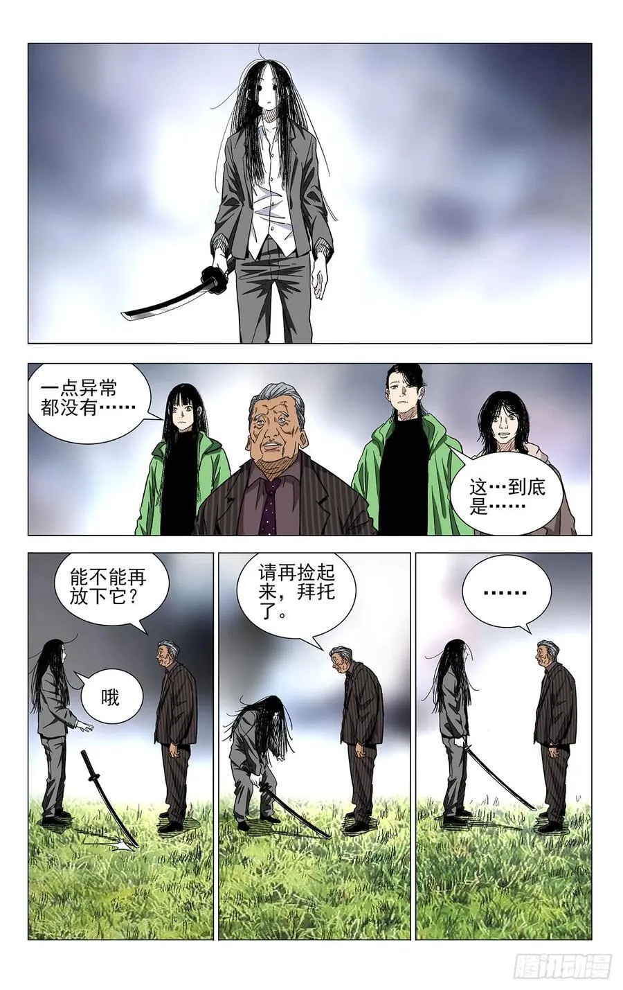 56.那就打喽3