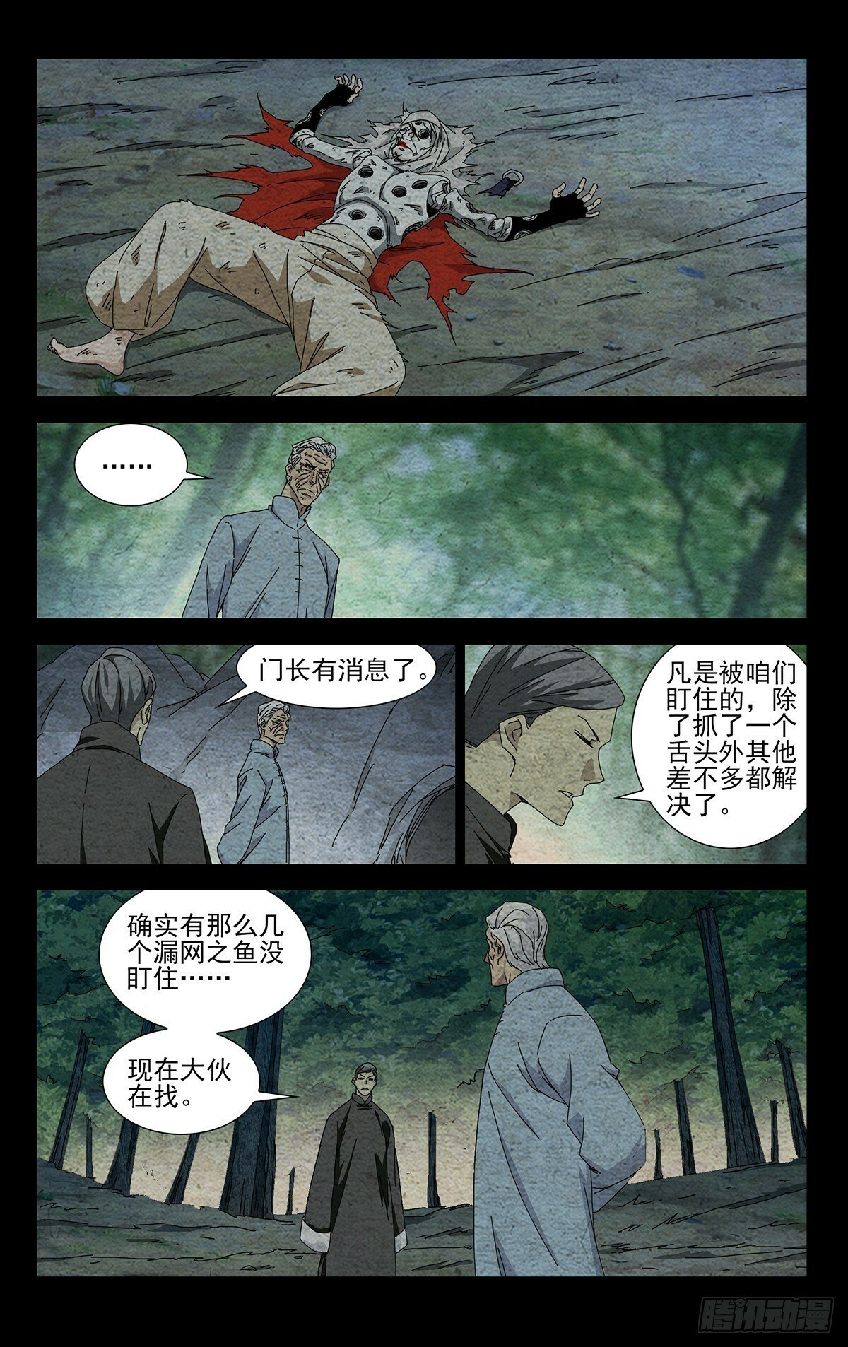 34.招呼大伙吧10
