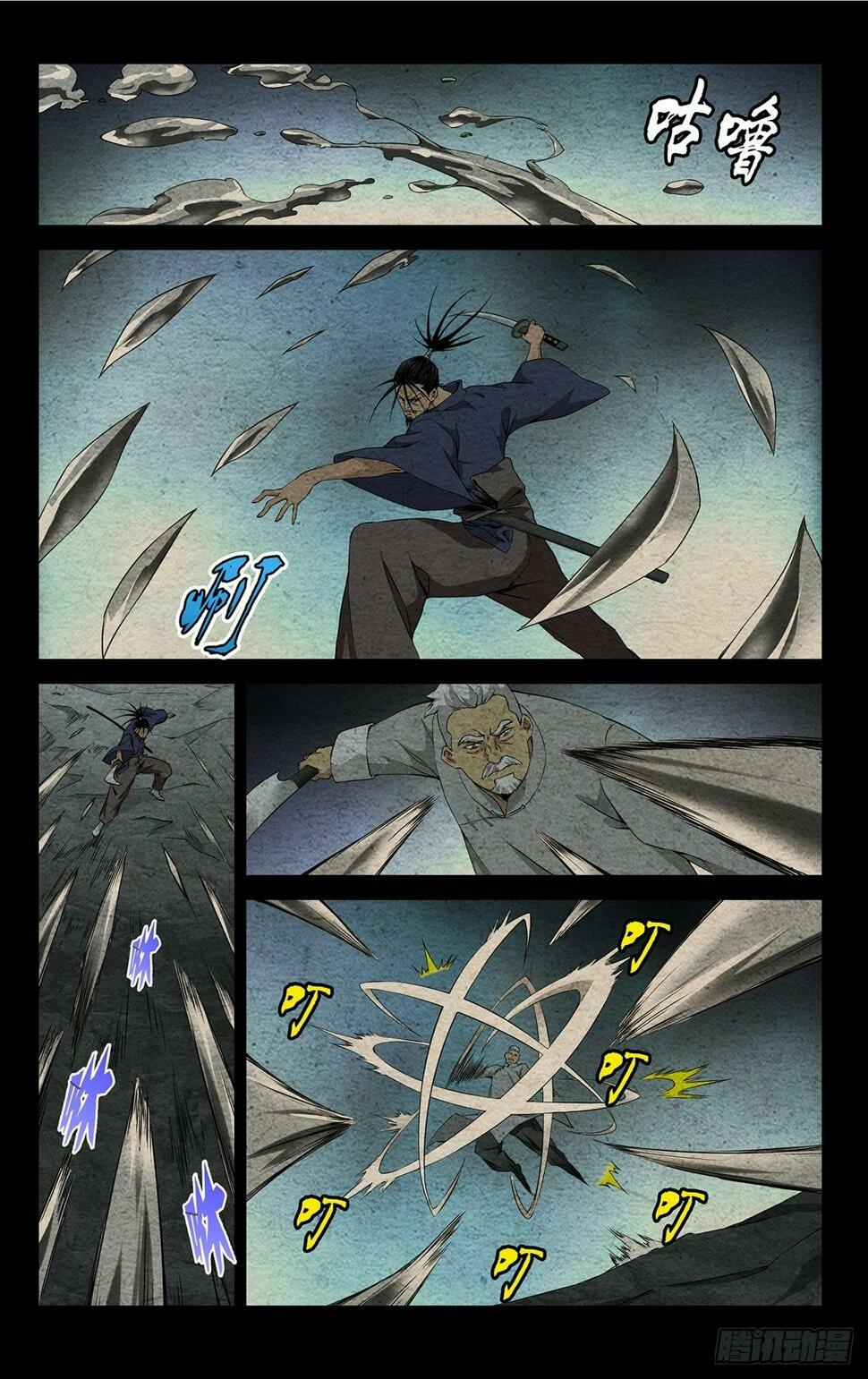 28.出其不意1