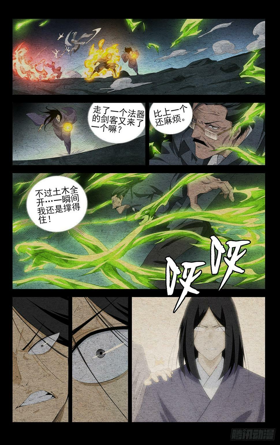28.出其不意6